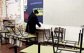 אילוסלימודים שביתה