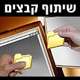 המלחמה לא מצליחה