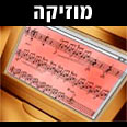 הופעה חיה של ענקי הגיטרה. אילוסטרציה