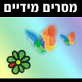 שעון מסנג'ר