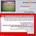בלוגTV ביום שבת. שיטה חדשה