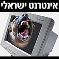 אתר nnn. "לא שווה את זה"