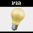 צילום: סי די בנק