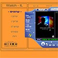 Watch-il. שידורי ערוץ 2 באינטרנט