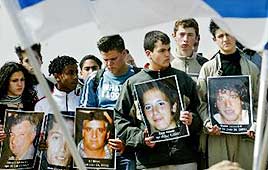 הפגנה ישראלים ירושלים