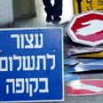 תמרורים עשויים אלומיניום תמרורים עשויים אלומיניום