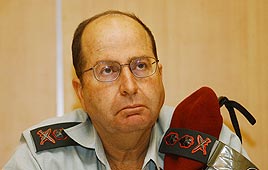 הרמטכ