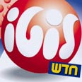 הלוטו החדש. יותר ידידותי