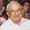נבון. דרש תוספת 