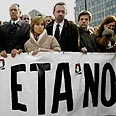 הפגנה נגד המחתרת הבאסקית. "כולם מתנגדים"