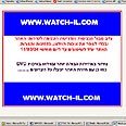 Watch-il. לא פעיל