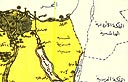 מפה בלי ישראל. ספר לימוד מצרי
