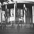 תיאטרון הבימה בשנת 1956