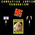 HolyWar. פועל באין מפריע