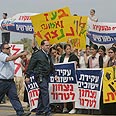 ההפגנות בעת ביקור שר הביטחון