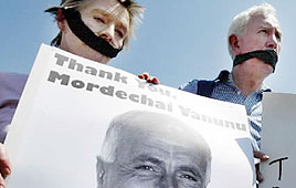 הפגנה בכלא שקמה אשקלון