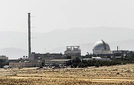 הכור האטומי דימונה כור אטומי