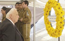 אריאל שרון טקס יום הזכרון בבית יד לבנים, ירושלים 