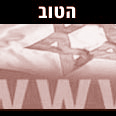 תגובות זה טוב