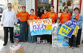 מתנחלים בגוש קטיף