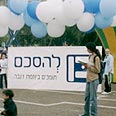 צילום: תמי אברהם