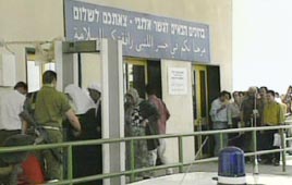 מעבר הגבול בגשר אלנבי