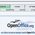 אופן אופיס למקינטוש. הוזלה
