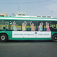 כנען. מפרסמת על אוטובוסים