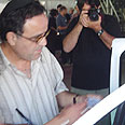 צילום: גל מור
