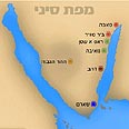 סיני. תוכן איכותי ושירות יעיל