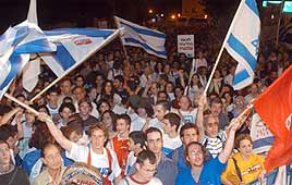 מפגינים מול בית רה