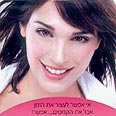 ישעיהו. קמפיין לוישי 