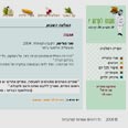 משהו לקרוא? המלצות וציטוטים