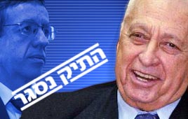 אריאל שרון מני מזוז