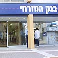 צילום: שאול גולן