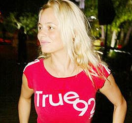 יעל בר זוהר