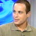 אוהד שמר