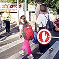 משטרת ישראל החליטה לבטל את המשרות הדרושות למשמרות הזה"ב