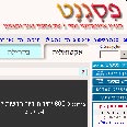 פיסגה-נטו. טיפול מיקרוסקופי