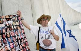 בית הדין הבינלאומי בהאג