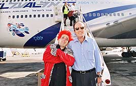 טיסת הילדים של אל על