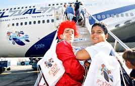 טיסת הילדים של אל על