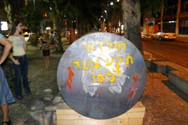 צינור ביוב יפו