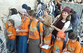 שרשרת אנושית