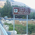נחל דישון. בחורף יש יותר מטיילים וגם יותר זבל?