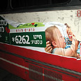 שלטי האוטובוסים שהושחתו בירושלים