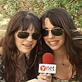 האחיות "דאבל דא". הכי ביוטופ
