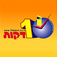 לוגו המועדון. שקל עולה להצטרף