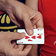 צילום: רותם גרוזוביק