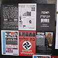 Posters on IDF memorial